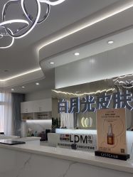 -白月光皮肤管理·德国LDM