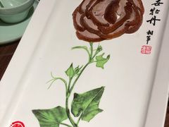 -北京全聚德(王府井店)