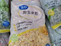 -天河沃尔玛