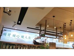 -吴家·非遗淮扬小馆(镇江万达广场店)