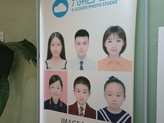 -六朵云照相馆(喷水池店)