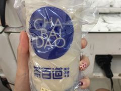 -茶百道(学府路店)