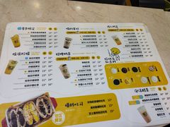 菜单-CoCo都可(东城万达店)