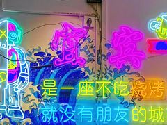 -巡场大烧烤(春水苑店)