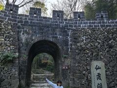 -仙霞关景区