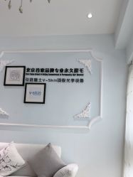 -HEYAN长风荷妍专业脱毛美肤
