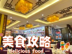 -有腥气私房菜·寻味顺德