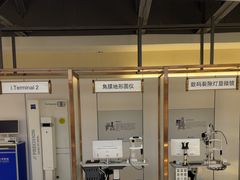 -标准眼镜·蔡司官方授权店(和平路总店)