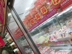 -味多美蛋糕(洋桥店)