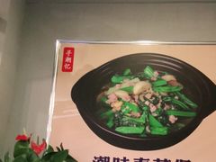 -e公馆鹅肉饭店·潮汕卤鹅(西平店)