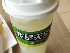 -德克士(伊旗店)