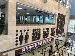 -上海市第七人民医院