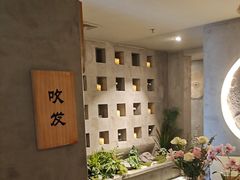 -施奈儿.洗头頭療.按摩SPA.采耳(上梅林店)