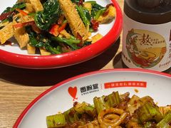 菠菜面筋-西粉堂新疆米粉(朝外店)