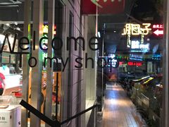 -YUMI芽米·法式烘焙·咖啡(文化宫店)