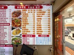 -孟记大碗面•家常菜(鼓楼和会街店)