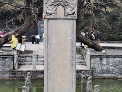 -冶父山国家森林公园