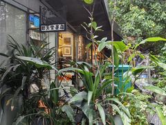-旧天堂书店(华侨城创意文化园南山特色文化街区店)