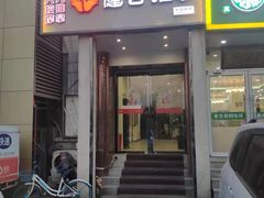 -健合堂中医养生·经络调理(天通苑旗舰店)