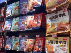 -黑色经典臭豆腐·湖南特产(坡子街特产局店)