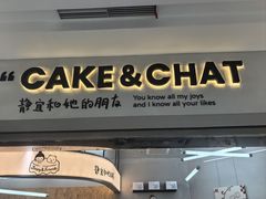 -静宜和她的朋友(星海广场店)