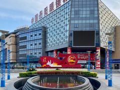 -中国丹阳眼镜城