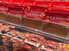 -味多美蛋糕(安定门店)