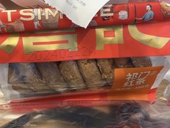 -詹记桃酥(包河万达店)