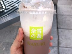 -奈雪的茶(重庆万象城北区店)