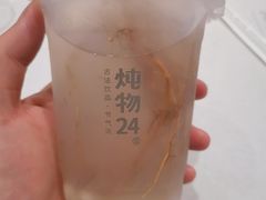 -炖物24章·顺时轻养茶(黄龙店)