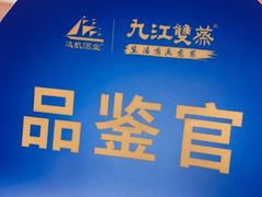 -深圳龙华星河COCO City(民治店)
