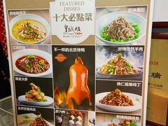 -皇城根北京风味主题餐厅(中海环宇城店)