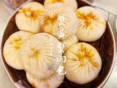 -留芳·文旅古月楼(老街店)