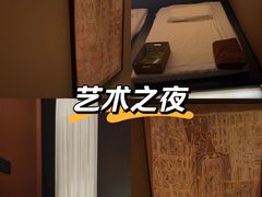 -泰·菩提树下[泰式按摩x精油SPAx肩颈头疗](新景店)