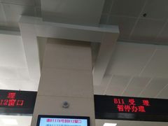 -乌鲁木齐房产大厦