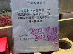 -吴裕泰茶庄(前门大街店)