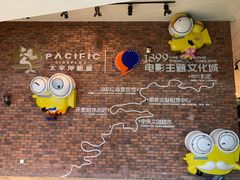 -太平洋影院(西村店)