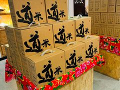 -蟹道河蟹大米商行