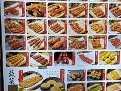-锦州御烧烤·形象店(人民街店)