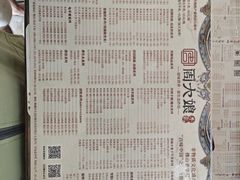 -周大娘牛乳(旧寨古村总店)