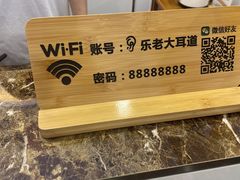 -乐老大耳道·可视采耳·禅洗(柏林爱乐直营店)