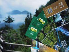 -鹿院坪生态旅游景区