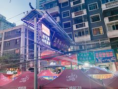 -放哈·甜醅子奶茶创造者(正宁路店)