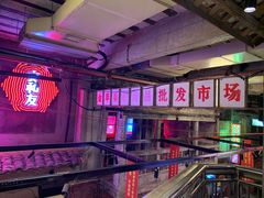 -文和友老长沙龙虾馆(化龙池店)