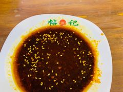 -帖老大羊肉汤烩面烧烤(康复后街总店)