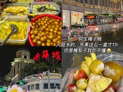 -中山路步行街