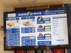 -清真·金城老碗牛肉面揪面片(兰州总店)