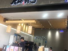 门面-唐沫茶兮(首山店)