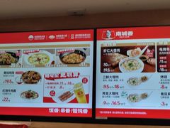 -南城香(四路通店)