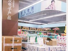 -麦德龙(嘉定店)